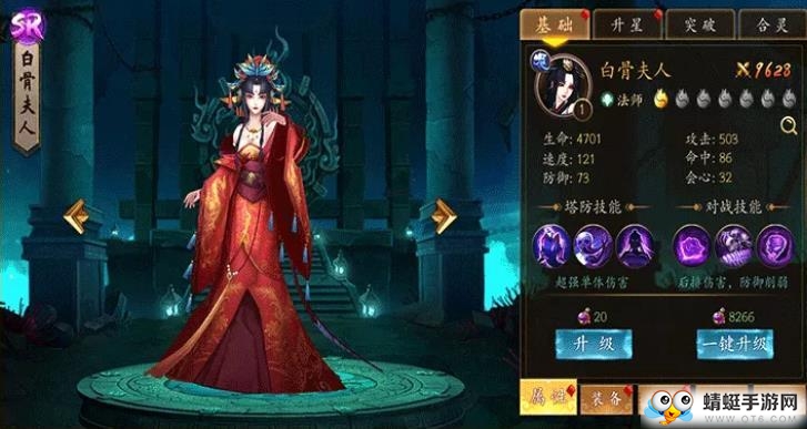 神魔幻境之唤灵觉醒QQ微信登录版
