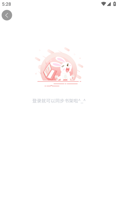 汗汗漫画官方安卓版