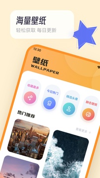 拷贝漫画官方版下载安装手机下载安装