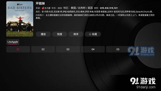 小苹果它老祖宗影视