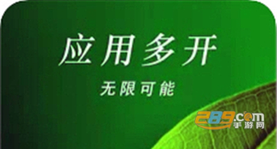 微功能助手app安卓版