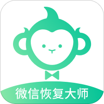 卓师兄微信恢复大师安卓手机版 5.3.13