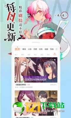 72漫画