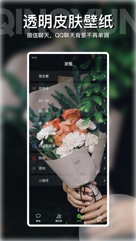 动动壁纸解锁会员版安卓版