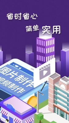 微商工具箱