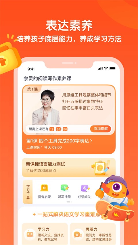 少年得到无会员
