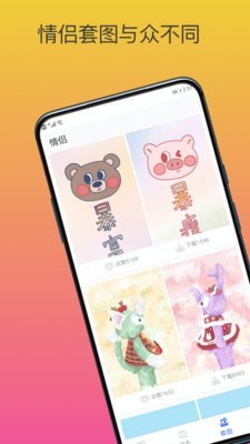 动态壁纸高清精选v3.3.0专业版