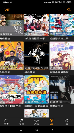 V影视官网