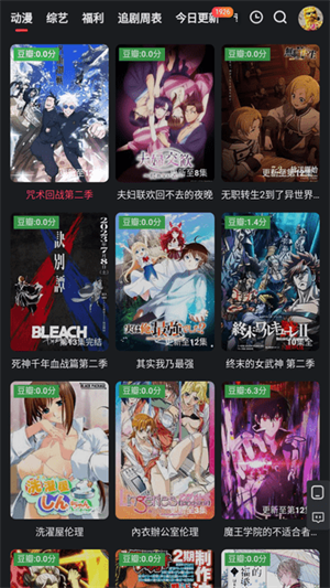 红桃影视会员版