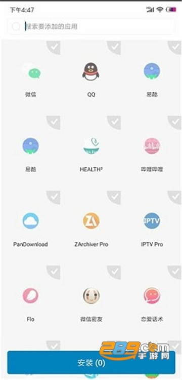比翼多开破解版2026去升级最新版v8.0.34