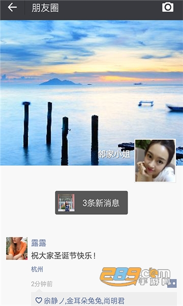 微商作图神器永久免费破解版 微商作图神器永久免费破解版