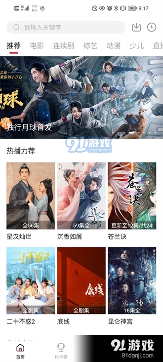 大师兄影视最新伪装