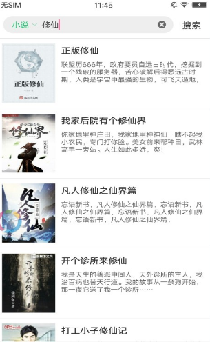 神马影视最新版