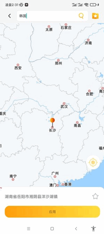 王者分身