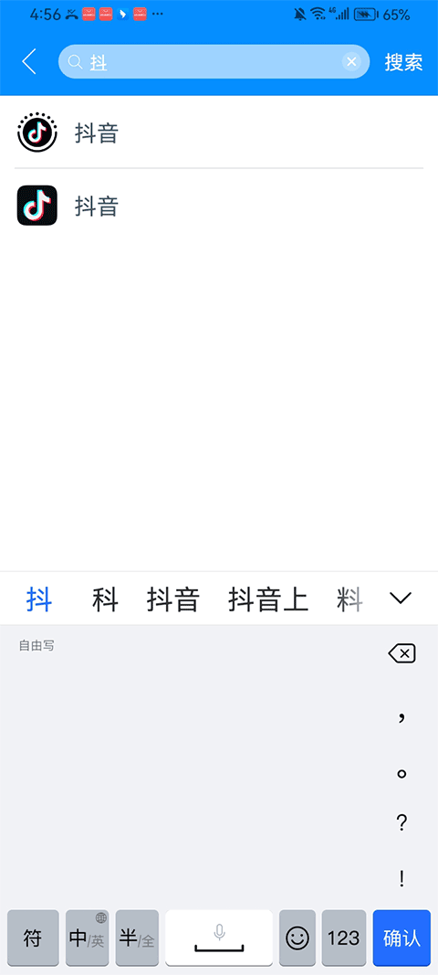 冰心4.0多开框架