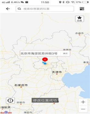比翼多开2024