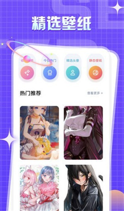 一耽漫画app官网版下载链接