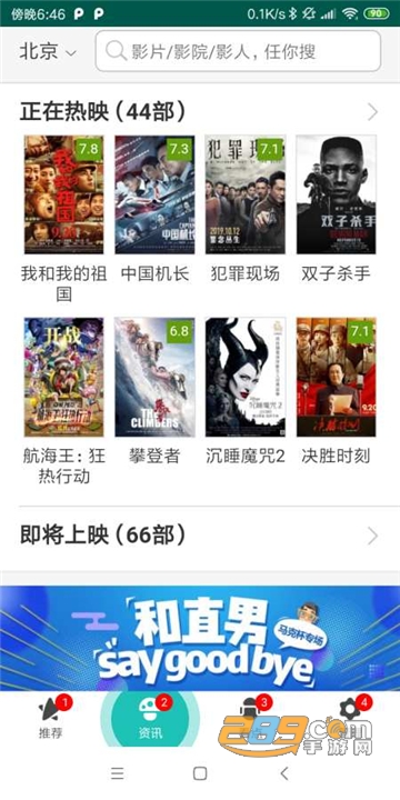 九九电影网会员破解版v1.1