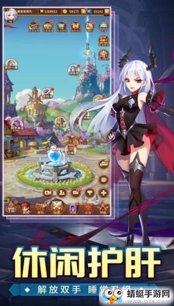 神域大陆召唤师QQ微信登录版 1.0.17