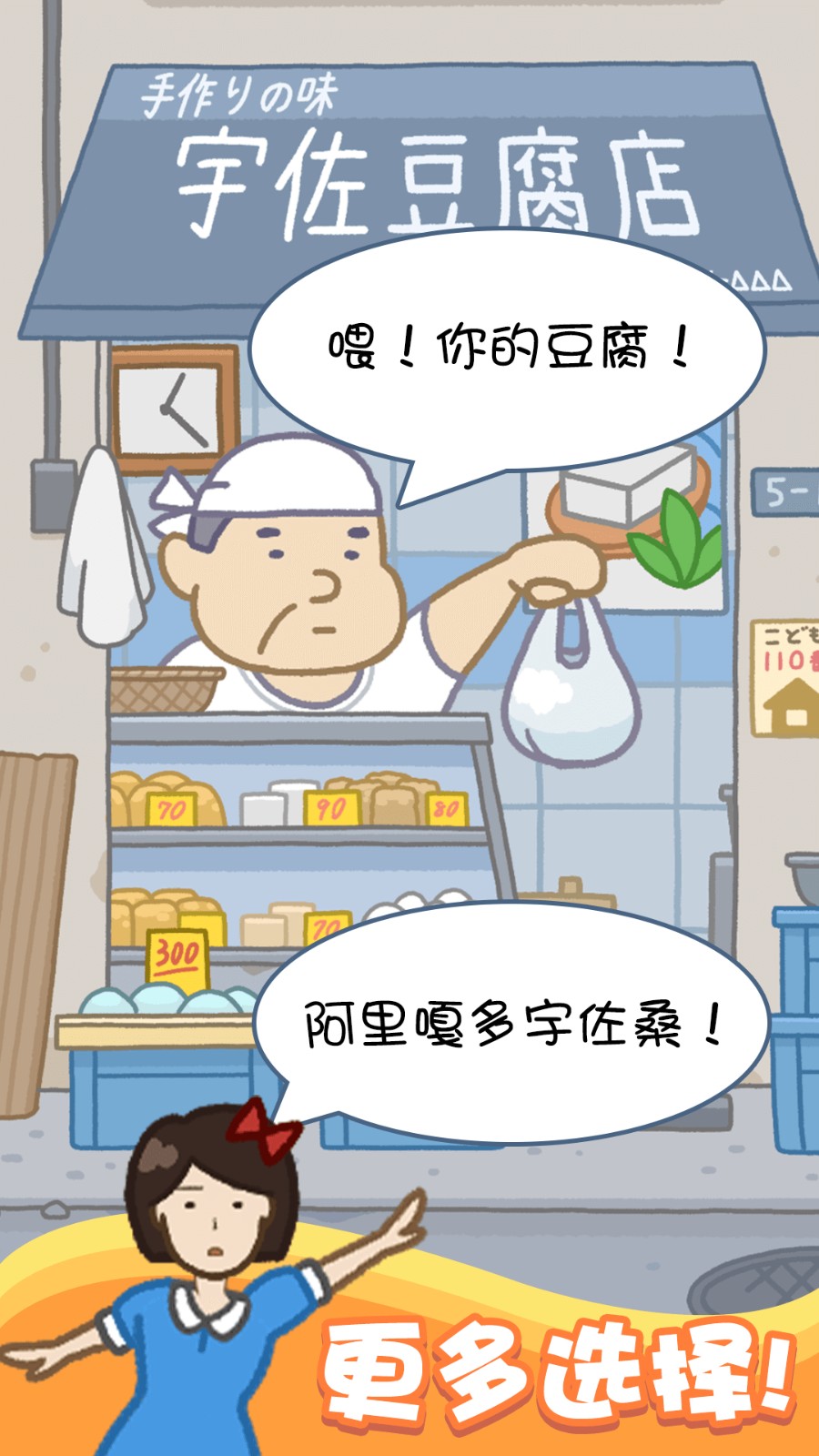 存活60秒国际版