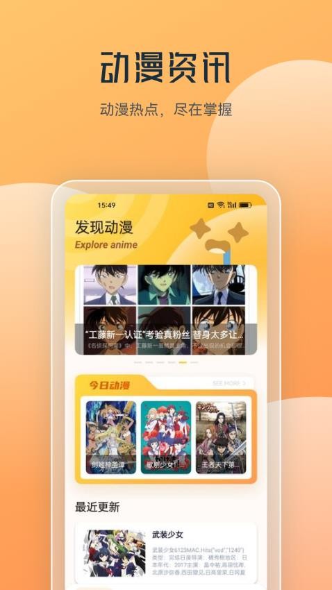 喵上漫画app官网最新版本 喵上漫画app官网最新版本