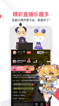 AcFun漫画
