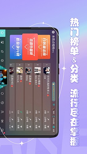 金麦客专业K歌安卓版