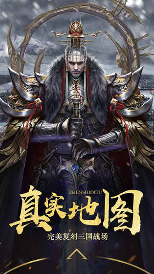 国士无双官网版