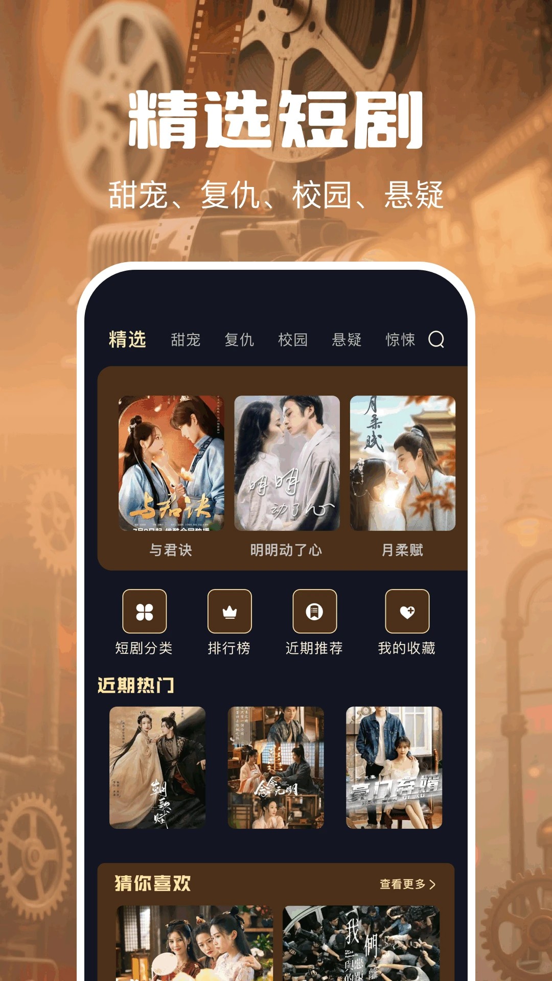 麦香短剧无会员