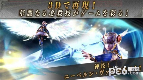 北欧女神起源免费版