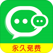 微信分身版2021免费使用v1.6.2安卓版