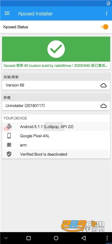 vmos虚拟大师多开工具(支持钉钉)v1.1.31免root安卓版