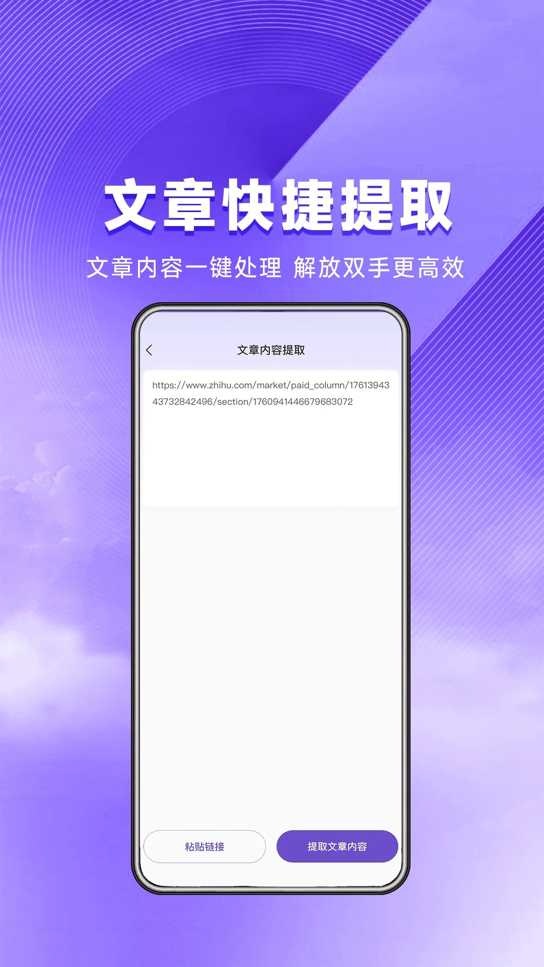 星推联盟无会员