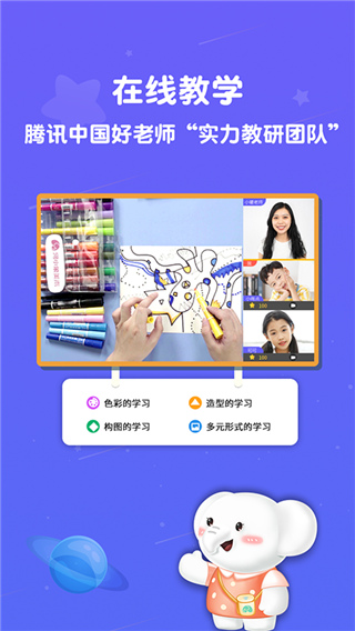 河小象美术无会员