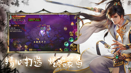 吞天血尊QQ微信登录版 1.10.28