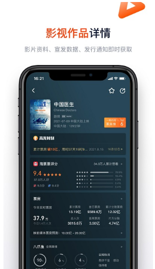 灯塔专业版 ios版