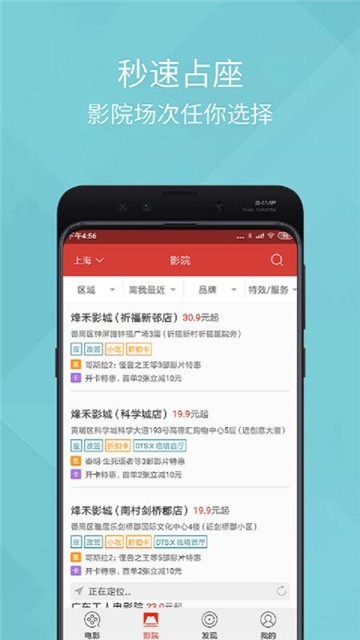 影视汇