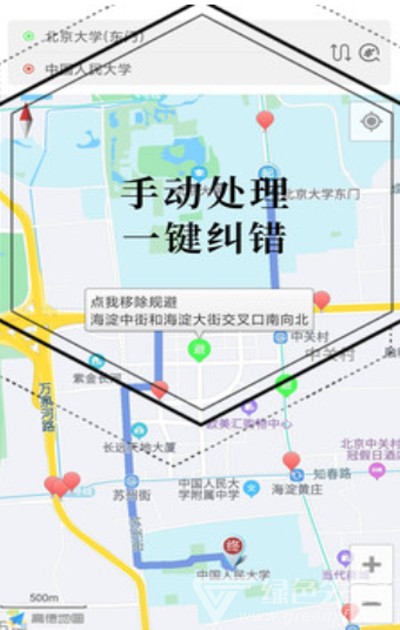 进京地图导航(强大导航)V1.1 安卓最新版