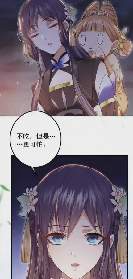 春木漫画安卓版