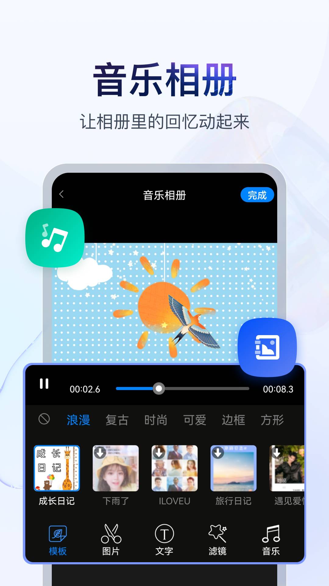 书单视频助手无会员
