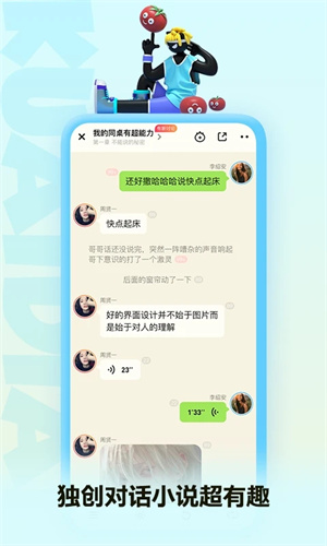 快点阅读vip免会员版