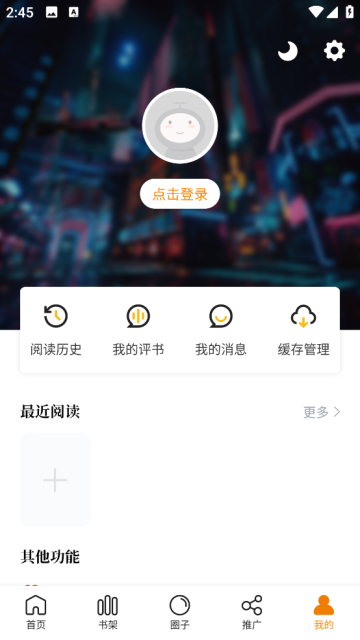 比漫熊漫画官网在线观看免费app