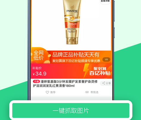 1613975461433830.png 微商图片管家