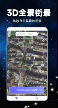 百斗卫星地图