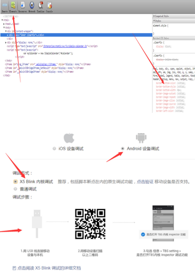 1600928081596209.png 微信web开发者工具 v1.03.2008270(32/64)免费版