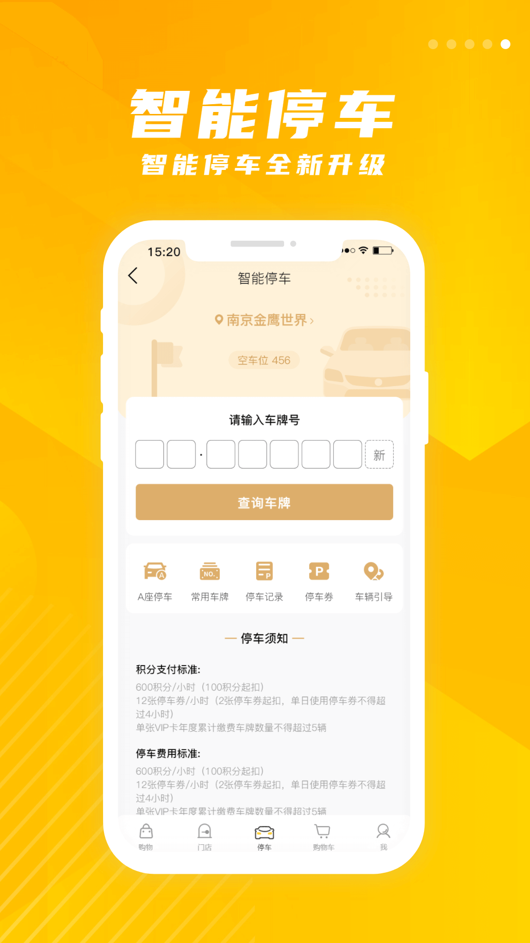 金鹰生活无会员