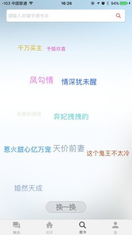 七果小说安卓版(七果免费完结小说大全)V1.2 去广告版