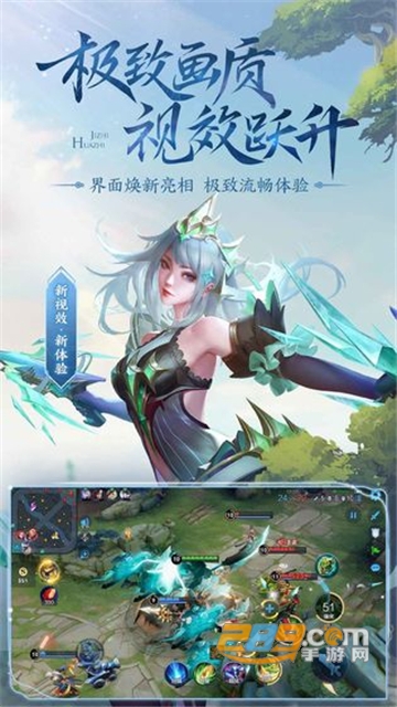 王者荣耀云游戏15mb微信版在线玩v5.2.4.6000104最新安卓版