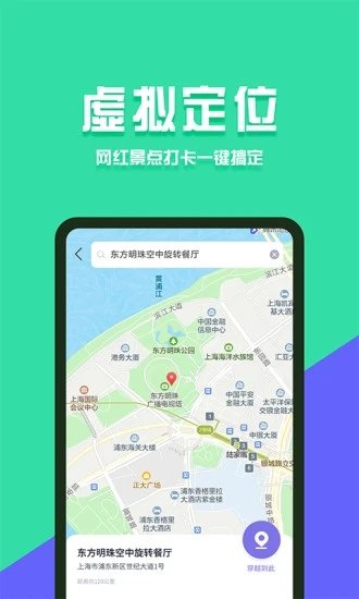 分身有术Pro64位插件