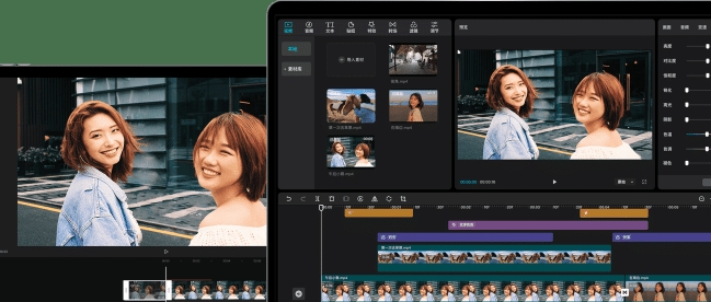 剪映专业版PC v3_6_5_9422免费版